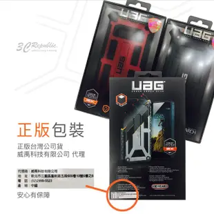 UAG 頂級版 軍規 手機殼 保護殼 防摔 軍規 適用於SE2 SE3 SE 2 iPhone 8 7 6s 2022