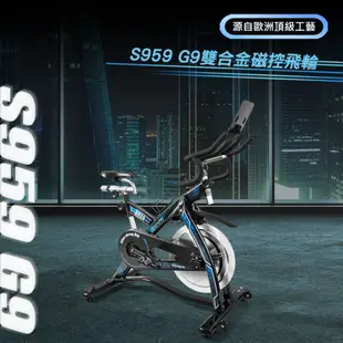 【BGYM比勁】S959雙合金磁控飛輪車(Zwift/台灣製造/線上課程/健身腳踏車/室內腳踏車/專業技師安裝)