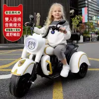 在飛比找蝦皮商城精選優惠-兒童電動摩托車 雙人座電動車 可坐大人小孩玩具車 生日禮物 