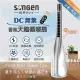 【SONGEN 松井】DC無葉香氛天鵝循環扇/涼風扇/空調扇/清淨機 SG-1721TF