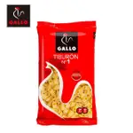 【GALLO 公雞牌】西班牙田螺造型義大利麵 250GX1包(廣紘國際官方直營)