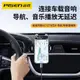 品勝蘋果AUX音頻線車載轉換器頭適用iPhone13/14pro max手機導航連接線lightning轉3.5mm汽車音響8xs轉接線12