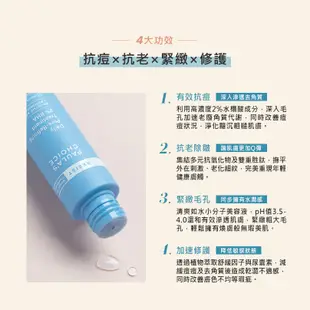 寶拉珍選 抗老化2％水楊酸緊緻毛孔精露88ml