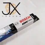 【JX汽車材料】A640S 德國 BOSCH 軟骨雨刷 比利時製 FOCUS 雨刷