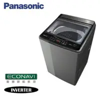 在飛比找QKSHOPPING優惠-Panasonic國際牌 洗衣機 NA-V130GT-L 智
