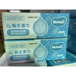 【HUGGIES 好奇】純水嬰兒濕巾厚型 80抽X10包/箱<新包裝>