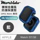 蒙彼多 Apple Watch S7/SE機械金屬風防撞保護殼38/40/41mm藍色