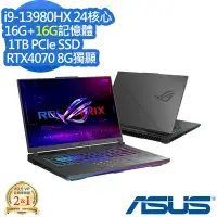 在飛比找Yahoo奇摩購物中心優惠-ASUS G614JI 16吋電競筆電 (i9-13980H