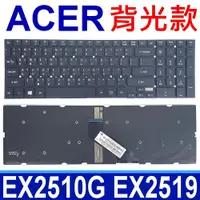 在飛比找松果購物優惠-ACER 5830 背光款 全新 繁體中文 筆電 鍵盤 E1