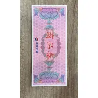 在飛比找蝦皮購物優惠-遠東 sogo 百貨 禮券❤️