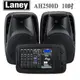 『立恩樂器』Laney│AH2500D│PA音響組 (10吋喇叭+混音器+兩支麥克風) 街頭藝人 音響 喇叺