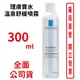 LA ROCHE POSAY 理膚寶水溫泉舒緩噴霧300ml