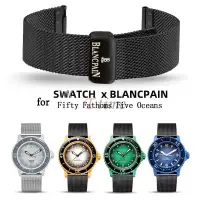 在飛比找蝦皮購物優惠-網眼不銹鋼錶帶適用於 Blancpain X S-Watch