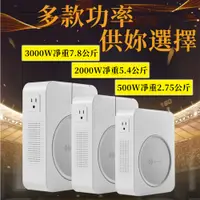 在飛比找PChome24h購物優惠-SHUNHONG舜红 500W變壓器110V轉220V升壓器