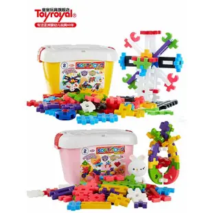 Toyroyal皇室玩具積木拼裝玩具兒童益智大顆粒軟塑料拼插寶寶1-4#淑慧童嬰館