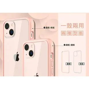 【嚴選外框】 IPHONE13 6.1 犀牛盾 原廠公司貨 MOD NX 防摔邊框 背板 防摔殼 透明殼 保護殼 手機殼