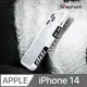 Telephant 太樂芬 EPI 水波紋抗污防摔手機殼 iPhone 14 (6.1 吋) 白熊貓