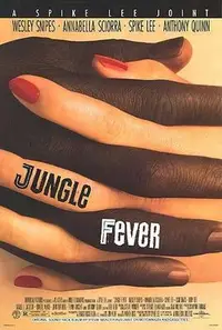 在飛比找Yahoo!奇摩拍賣優惠-叢林熱 ( Jungle Fever ) - 史派克李(Sp