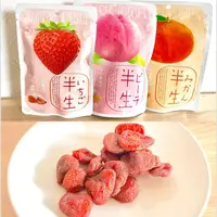 在飛比找蝦皮購物優惠-(預購) 日本@ 新食感 半生 水果乾 3包/袋