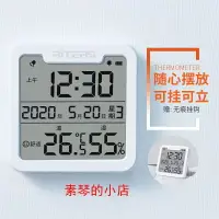 在飛比找樂天市場購物網優惠-多功能電子鬧鐘時鐘 電子溫度濕度 液晶螢幕可觸屏 溫度顯示 