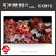 【醉音影音生活】Sony XRM-75X95L 75吋 4K顯示器/Google TV.日本製.台灣公司貨 ※來電優惠價