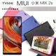 愛瘋潮 99免運 現貨 可站立 可插卡 MIUI 小米 MIX 2s (5.99吋) 冰晶系列 隱藏式磁扣側掀皮套 保護套 手機殼 手機套【APP下單最高22%點數回饋】