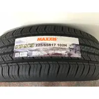 在飛比找蝦皮購物優惠-MAXXIS 瑪吉斯輪胎 HPM3 225/65R17 10