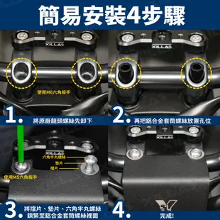 Xilla MMBCU 158 曼巴 專用 龍頭擋片 不用鑽孔破壞車體 防水擋片 不鏽鋼 防水 防污 防水蓋 擋片 護片