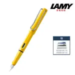 【LAMY】SAFARI 狩獵系列 鋼筆 黃色(18)