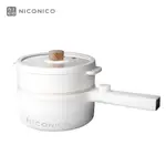 【NICONICO】奶油鍋系列 1.7L日式蒸煮陶瓷料理鍋 電火鍋NI-GP931