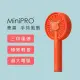 【MINIPRO】鹿善-無線手持風扇-橘(隨身風扇/USB風扇/迷你風扇/折疊風扇/桌扇/MP-F5688)