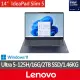 【Lenovo】特仕版 14吋AI輕薄筆電(IdeaPad Slim 5/83DA0048TW/Ultra 5-125H/16G/改裝2TB SSD/深邃藍)