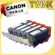 CANON PGI-725BK / CLI-726BK / CLI-726C / CLI-726M / CLI-726Y 相容墨水匣 (任選20個) MG5270 / MG6170 / IP4870 / MX886 / iX6560