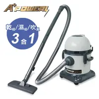 在飛比找PChome24h購物優惠-A+POWER 乾/濕/吹3合1多功能吸塵器 VC-3016