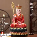 熱銷#地藏王樹脂佛像地藏王菩薩神像九華山地藏王佛像鎮宅地藏王像擺件