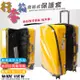 WIDE VIEW 免拆式行李箱透明保護套28吋(防塵套 防雨套 行李箱套 防刮 防髒套 免拆 耐磨/NOPC-28)
