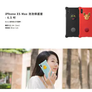 Bone iPhone XS Max 手機殼 泡泡保護套(6 5吋) 麋鹿先生 apple手機套蘋果防摔殼保護殼