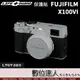 LIFE+GUARD 機身 保護貼 FUJIFILM X100VI X100 六代 包膜 全機 保貼 機身貼 DIY