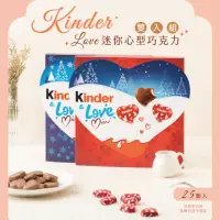 在飛比找momo購物網優惠-【Kinder】健達Kinder&Love迷你心型巧克力10