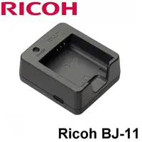 在飛比找蝦皮購物優惠-永佳相機_RICOH 原廠鋰充電池座 BJ-11 BJ11 