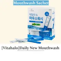在飛比找蝦皮購物優惠-【Vitahalo】韓國漱口棒便攜口腔口腔健康清新清潔便攜漱