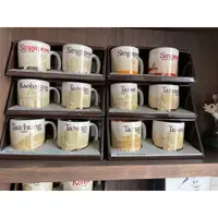 在飛比找蝦皮購物優惠-Starbuck icon mugs 星巴克 台灣 3oz