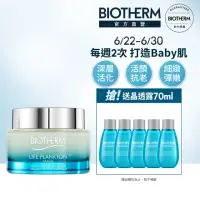 在飛比找momo購物網優惠-【碧兒泉】官方直營 奇蹟活源活化面膜 75ml(BIOTHE