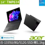 【ACER 宏碁】14吋I5商用筆電(TRAVELMATE TMP614-53-57XC/I5-1335U/8G/512G SSD/W11PRO)