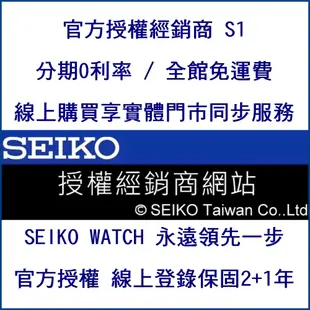 SEIKO 精工 PREMIER 人動 電能萬年曆 男錶-銀(SNP159J1) 42.9mm