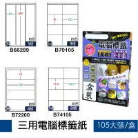 在飛比找樂天市場購物網優惠-【量販10包】鶴屋 B66289/B70105/B72200