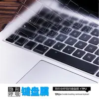 在飛比找ETMall東森購物網優惠-適用于2015蘋果macbook air13.3寸筆記本電腦