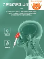 鼻炎理療器紅外激光治療儀光療過敏鼻竇鼻癢鼻塞通鼻家用-不二生活百貨