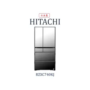 😍私訊超優惠😍刊登價是公司規定價-R-ZXC740KJ/ HITACHI日立家電日本製冰箱