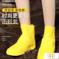 在飛比找蝦皮購物優惠-【西早雜貨 台灣出貨】【正雨】雨鞋套 防水鞋套 日本黑科技 